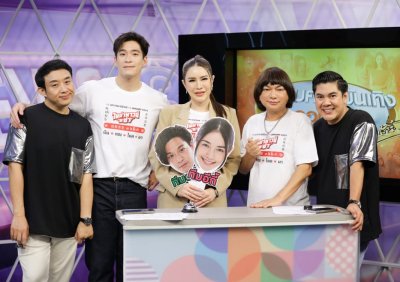 ภาพยนตร์ ไชน่าทาวน์ ชะช่า 