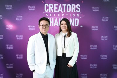 SHOPGENIX ตอกย้ำความเป็น MCN อันดับ 1 ยกทัพแบรนด์ดัง - เหล่าครีเอเตอร์กว่า 2,000 ชีวิต รวมตัวในงาน CREATORS SELECTION THAILAND ครั้งที่ 7 สุดยิ่งใหญ่