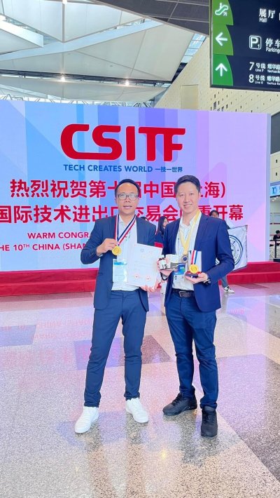 โปรทริว่า รับรางวัลเหรียญทองระดับโลก