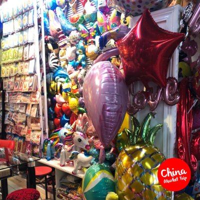 ของเล่นเป่าลม