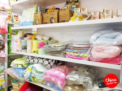 ของใช้แม่และเด็ก