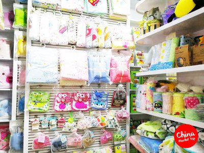 ของใช้แม่และเด็ก