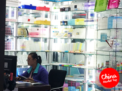 ของใช้ในชีวิตประจำวัน