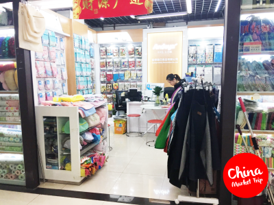 ของใช้ในชีวิตประจำวัน