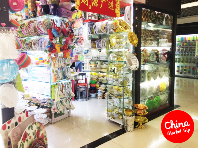 ของใช้ในชีวิตประจำวัน