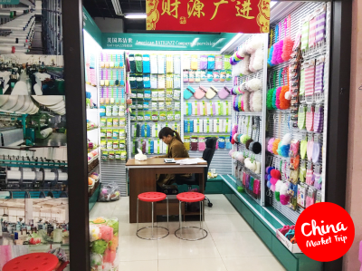 ของใช้ในชีวิตประจำวัน