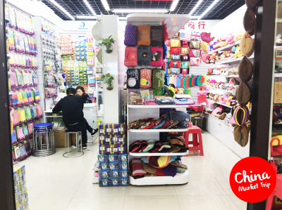 ของใช้ในชีวิตประจำวัน