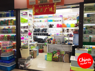 ของใช้ในชีวิตประจำวัน