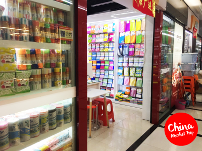 ของใช้ในชีวิตประจำวัน