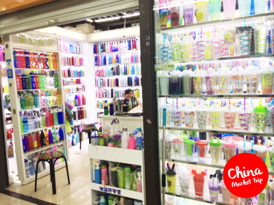 ของใช้ในชีวิตประจำวัน