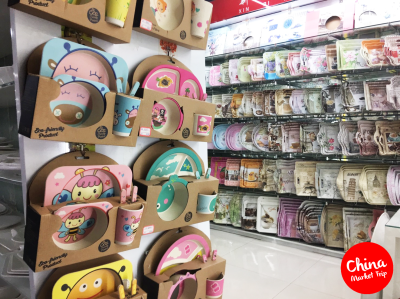 อุปกรณ์เครื่องครัว&อุปกรณ์ทำความสะอาด