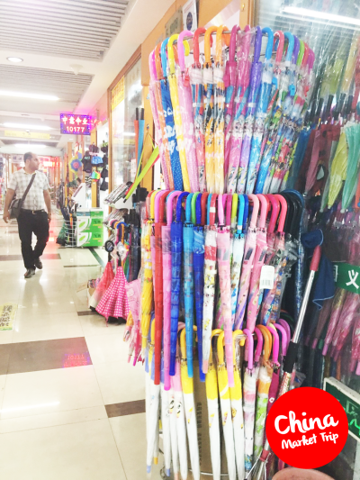 ร่ม