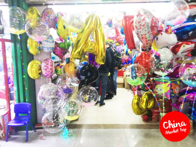 ของเล่นเป่าลม