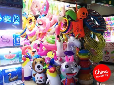 ของเล่นเป่าลม