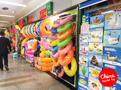 ของเล่นเป่าลม