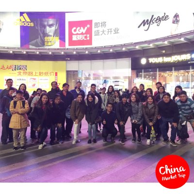 23-26 พฤศจิกายน 2560