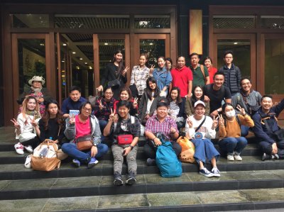 23-26 พฤศจิกายน 2560