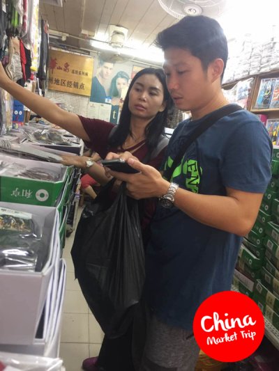 22-25 มิถุนายน 2560