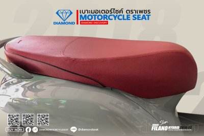 DIAMOND SEAT ALBUM