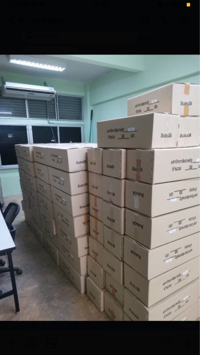 ตัวอย่างผลงานปกประกาศนียบัตร