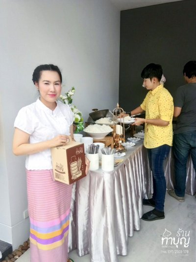 ร้านทำบุญ รับจัดงานบุญ ทำบุญบ้าน ทำบุญบริษัท ทำบุญออฟฟิศ ครบวงจร 60 ท่าน