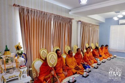 ร้านทำบุญ รับจัดงานบุญ ทำบุญบ้าน ทำบุญบริษัท ทำบุญออฟฟิศ ครบวงจร 60 ท่าน