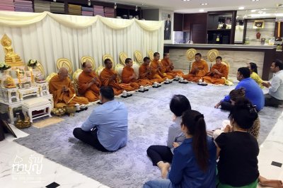 ร้านทำบุญ รับจัดงานบุญ ทำบุญบ้าน ทำบุญบริษัท ทำบุญออฟฟิศ ครบวงจร 30 ท่าน