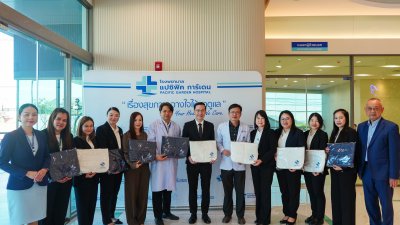 โรงพยาบาลพระราม 9 เยี่ยมชมพร้อมแลกเปลี่ยนศักยภาพทางการแพทย์