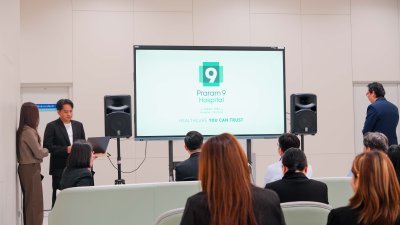 โรงพยาบาลพระราม 9 เยี่ยมชมพร้อมแลกเปลี่ยนศักยภาพทางการแพทย์