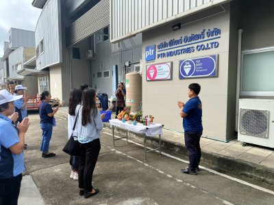 Annual Company Merit-Making Ceremony 2026
