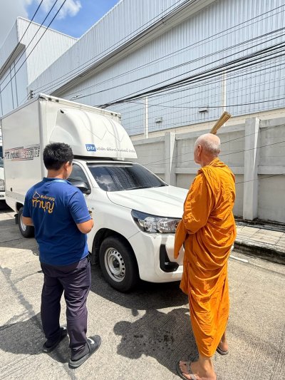 ทำบุญ บริษัท 2569