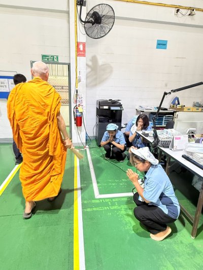 ทำบุญ บริษัท 2569