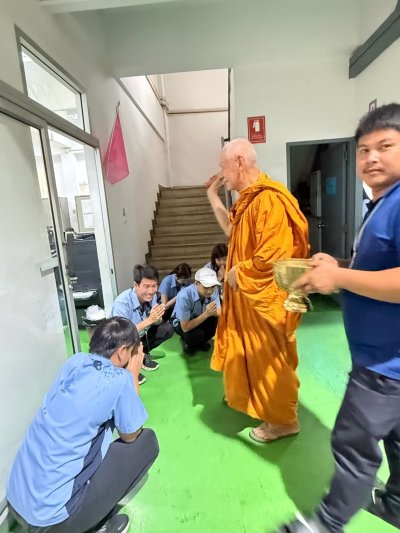 ทำบุญ บริษัท 2569