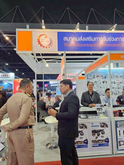 Defense and Security 2025