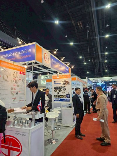 Defense and Security 2025