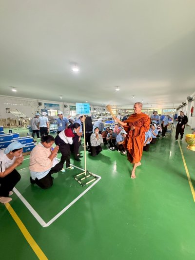 งานทำบุญ PTR (Surin)