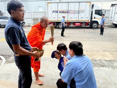 ครบรอบ 10 ปี ทำบุญบริษัท