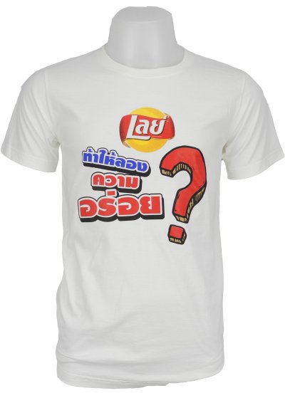 ตัวอย่างเสื้อยืด