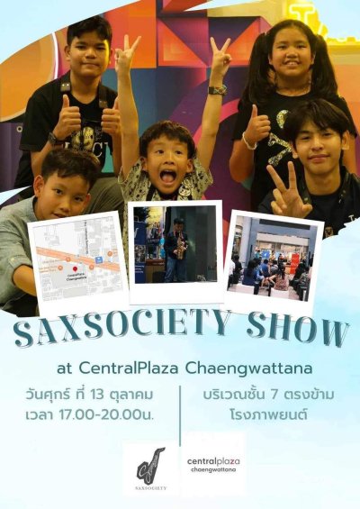 Saxsociety Show @ Central แจ้งวัฒนะ 13/10/66