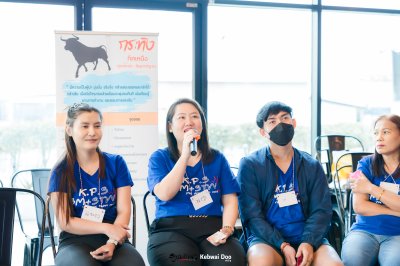 กิจกรรมสร้างสัมพันธ์สันทนาการและการเรียนรู้ร่วมกัน ปี2567