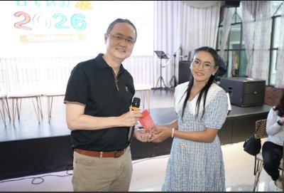 งานเลี้ยงปีใหม่2026