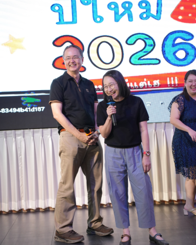 งานเลี้ยงปีใหม่2026