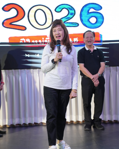 งานเลี้ยงปีใหม่2026