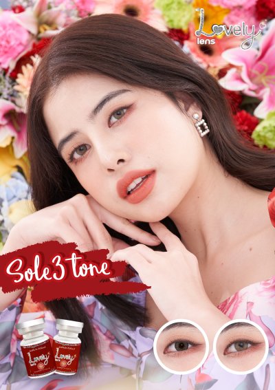 lovelylensรีวิว ของเข้า25สิงหาคม2563