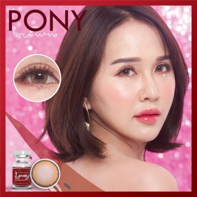 lovelylensรีวิว ของเข้า25สิงหาคม2563