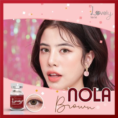 lovelylensรีวิว ของเข้า25สิงหาคม2563