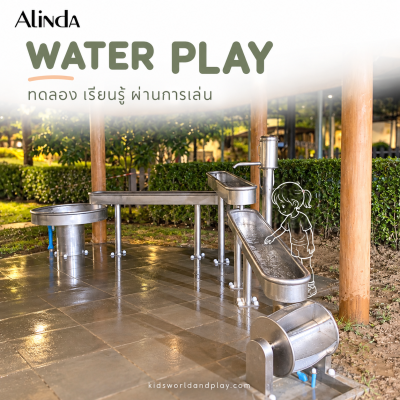 Water Play