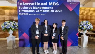 Macro Business Simulation 2025