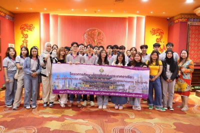 BBA ASEAN Trip 2024 "BBA64"