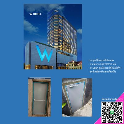 งานรีโนเวท